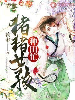 小乌龟逃亡记